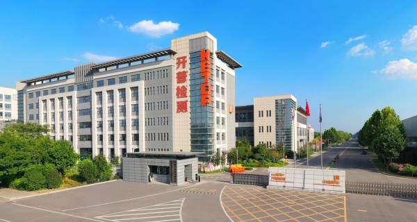 許昌開普檢測(cè)研究院股份有限公司博士后科研工作站2023年招聘公告